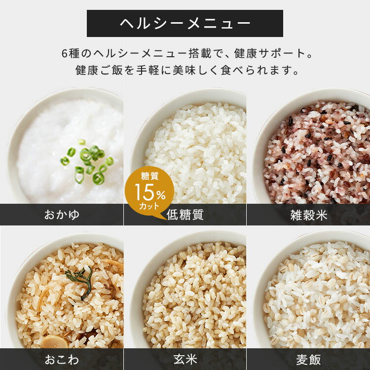 IRIS IHジャー炊飯器 5.5合 ブラック RC-IL50-B