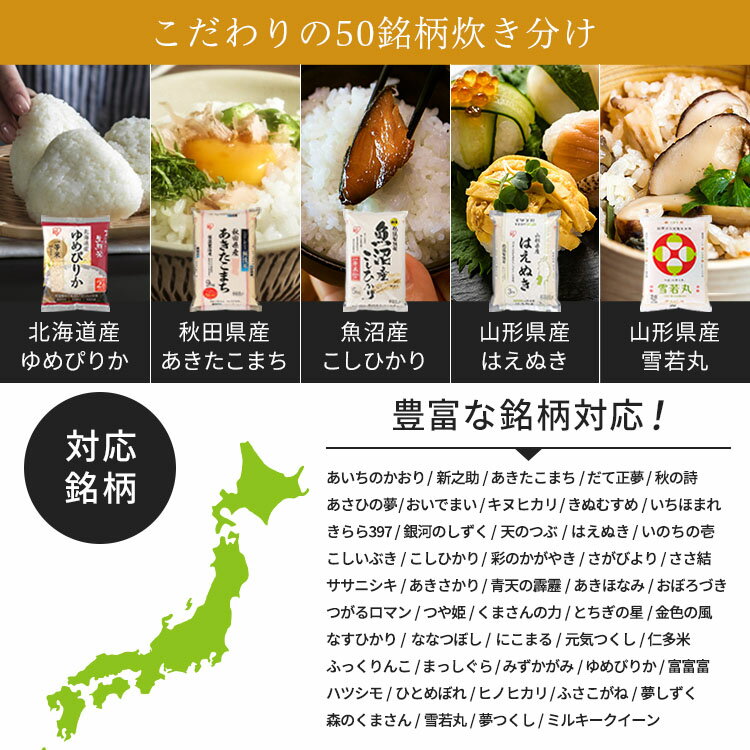 IRIS IHジャー炊飯器 5.5合 ブラック RC-IL50-B