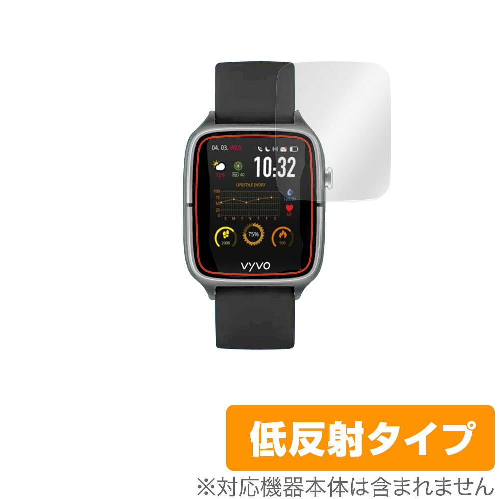 楽天市場】ユニバーサルシステムズ Crystal Shield VYVO WATCH