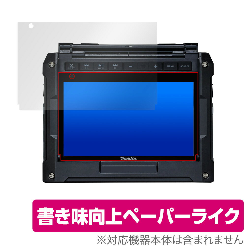 OverLay Paper for makita 充電式ラジオ付テレビ TV100
