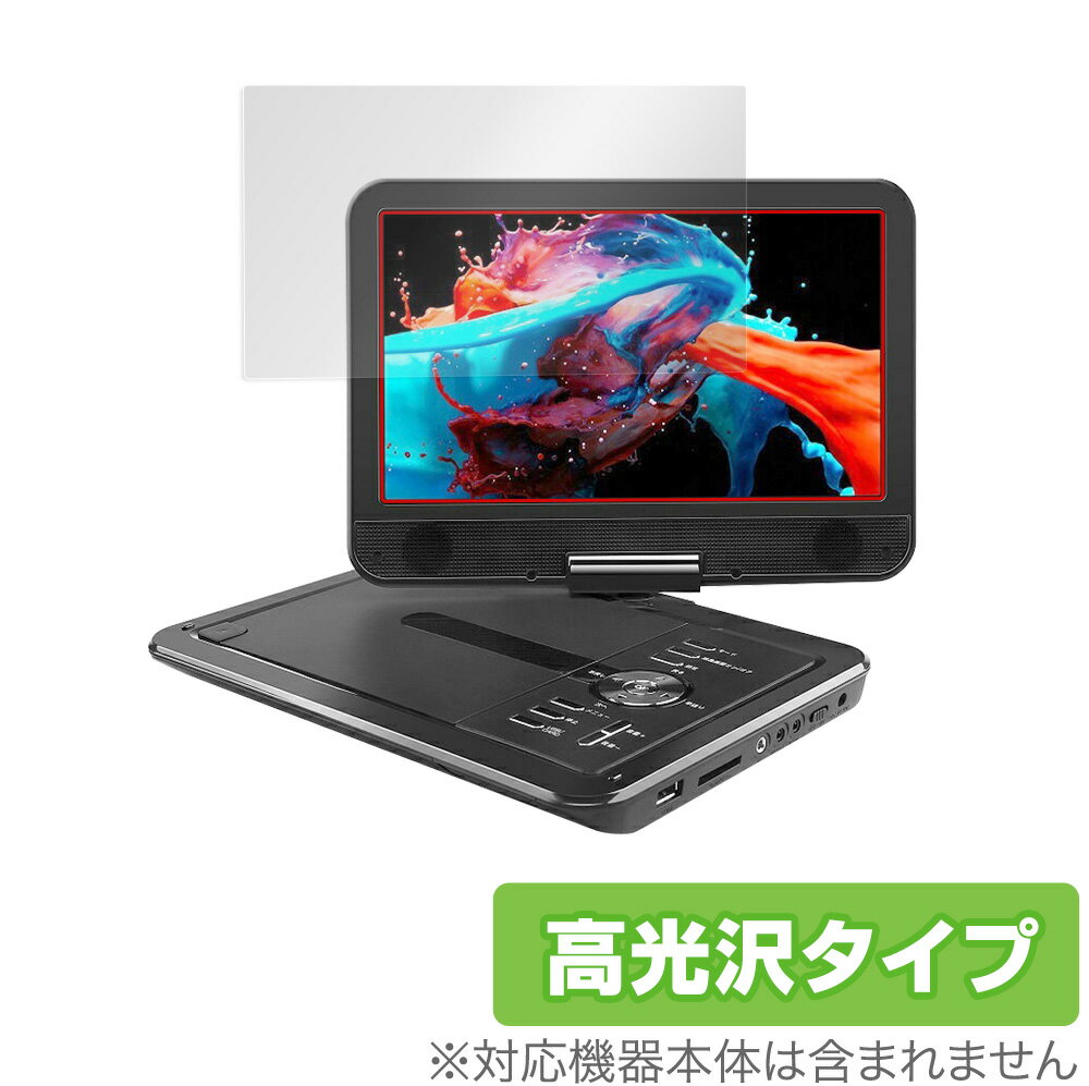 楽天市場】山善 Qriom ポータブルDVDプレーヤー TPD-L156(B