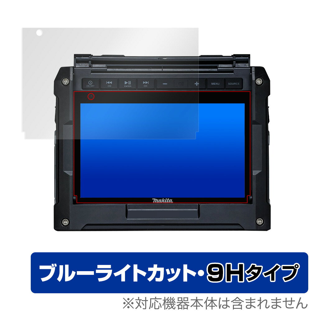 OverLay Eye Protector 9H for makita 充電式ラジオ付テレビ TV100