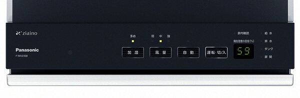 Panasonic 空間除菌脱臭機 ziaino 12畳用 マテリアルホワイト F-MV2300-WZ
