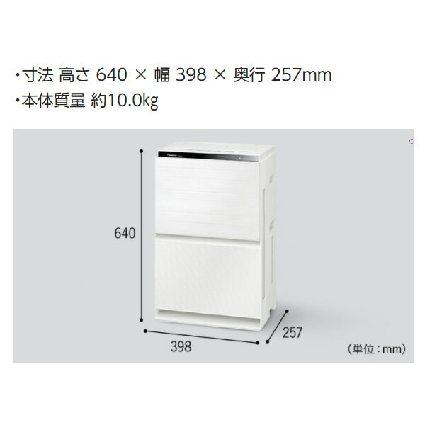パナソニックオペレーショナルエクセレンス F-VXU70-W