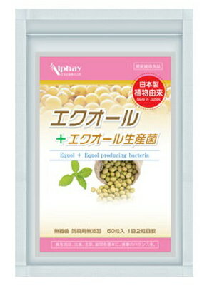 楽天市場】アドバンスト・メディカル・ケア エクオール+