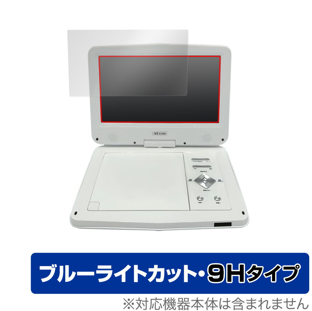 楽天市場】テクタイト MATURUS 13.3インチ ポータブルBlu-ray
