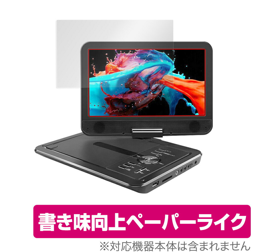 楽天市場】アグレクション アグレクション 11.6インチ