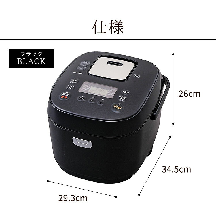 楽天市場】アイリスオーヤマ IRIS IH炊飯器 1升 ブラック RC-IK10-B