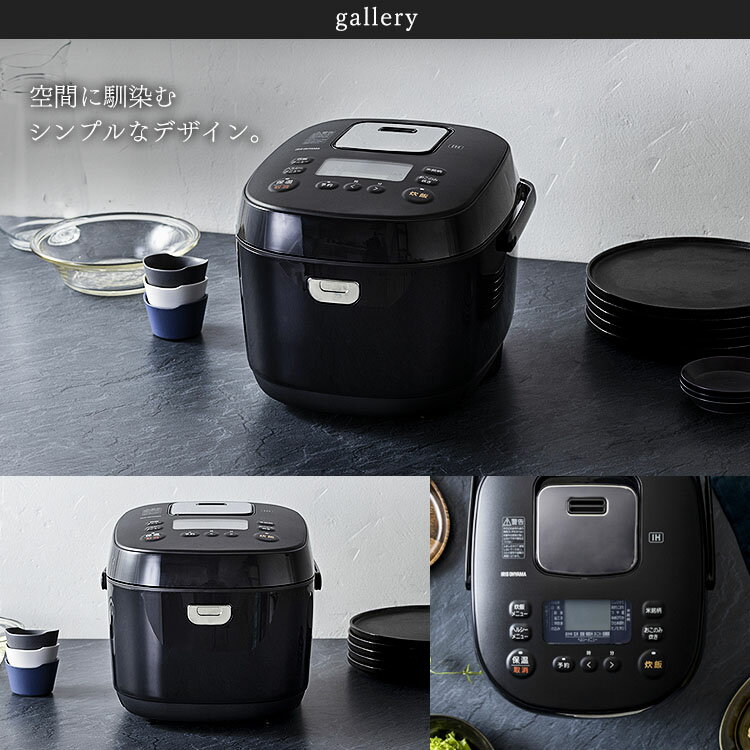 楽天市場】アイリスオーヤマ IRIS IH炊飯器 1升 ブラック RC-IK10-B