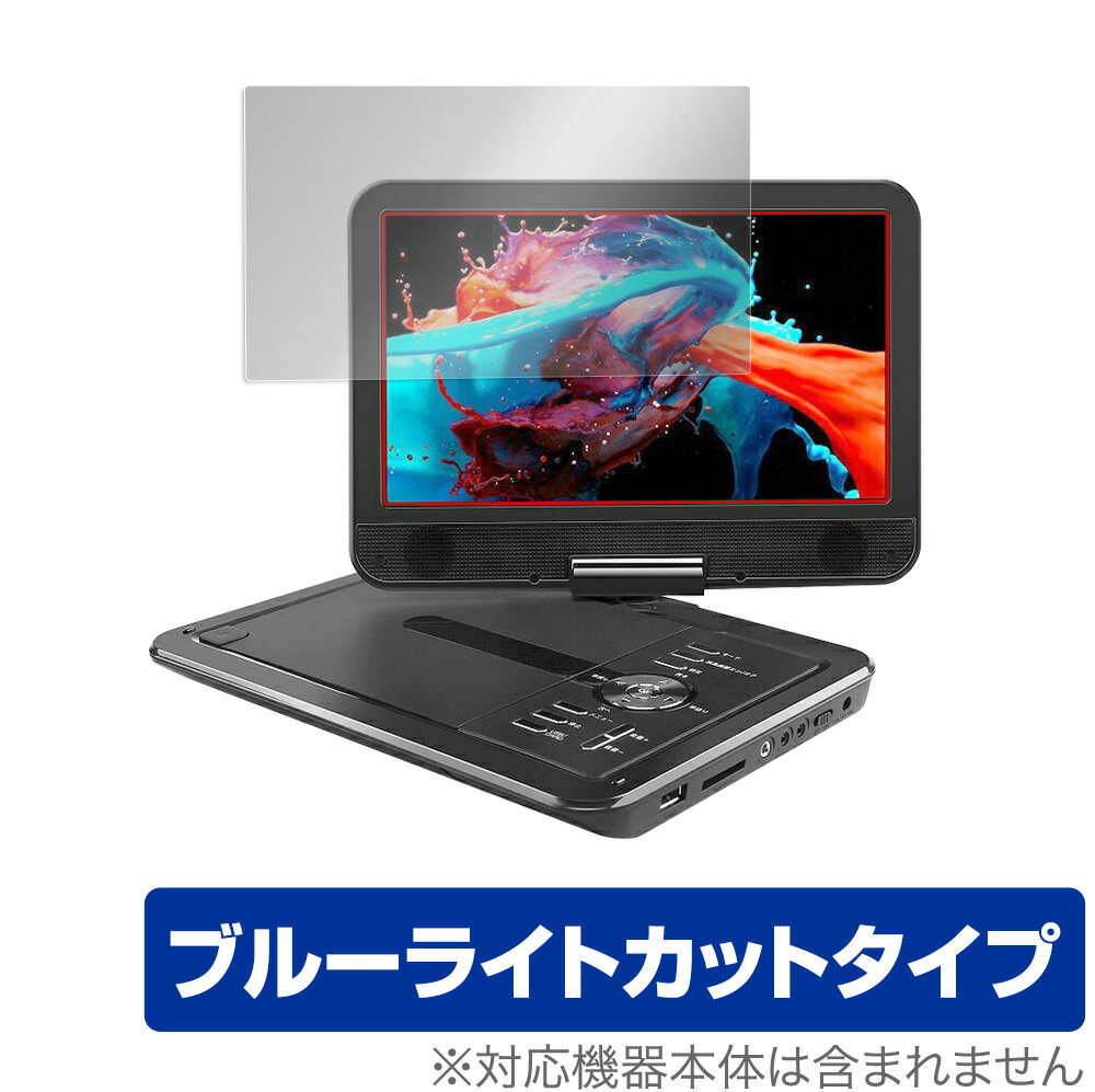 PUMPKIN Blu-rayDVD14型ポータブルプレーヤー 楽天市場】PUMPKIN ポータブルブルーレイプレーヤー 14インチ PB1421B