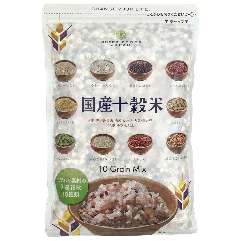 楽天市場】波里 SUPER FOODS JAPAN 厳選国産 十雑穀米 500g | 価格比較