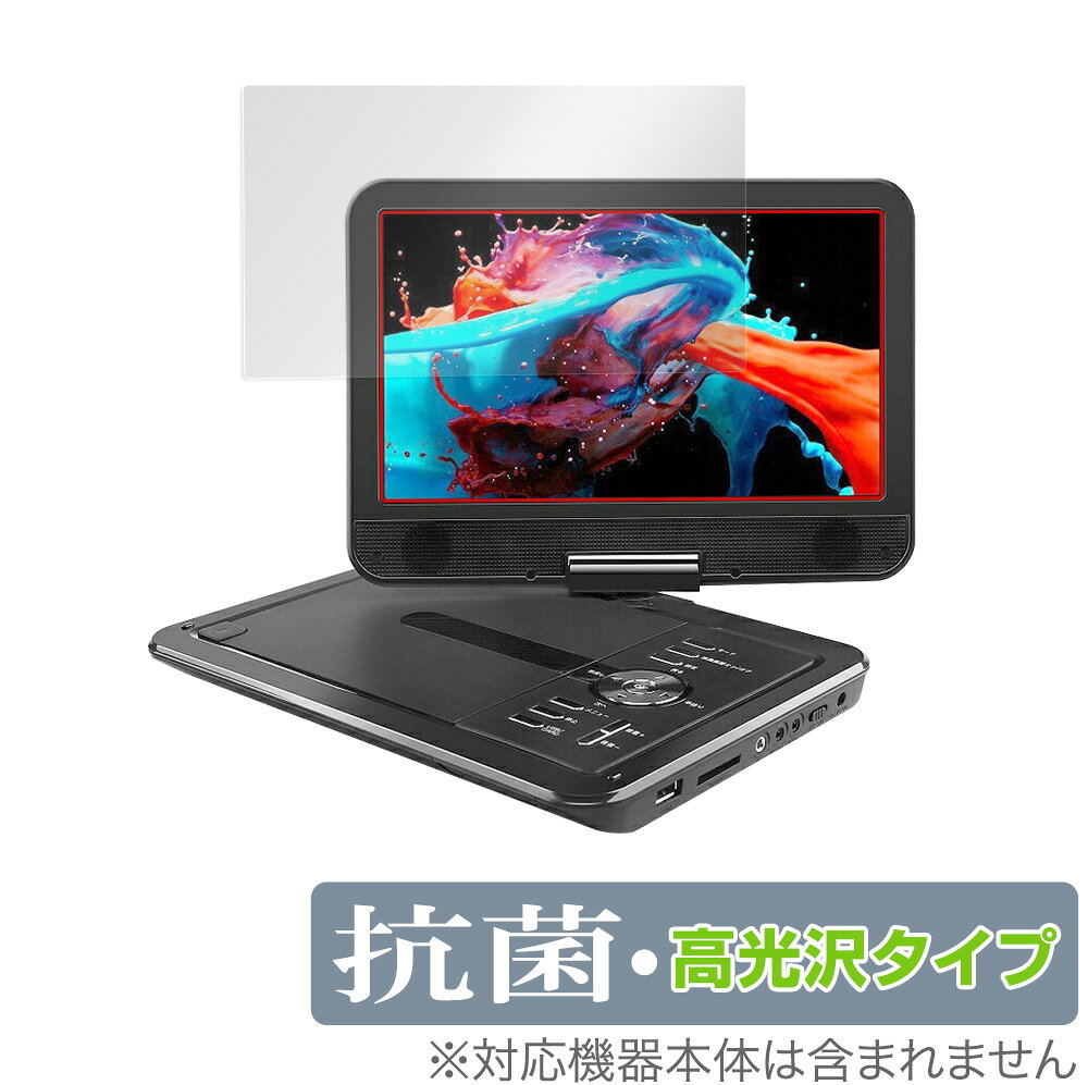 楽天市場】APEMAN ポータブルDVDプレイヤー 10.5インチ PV1050 | 価格