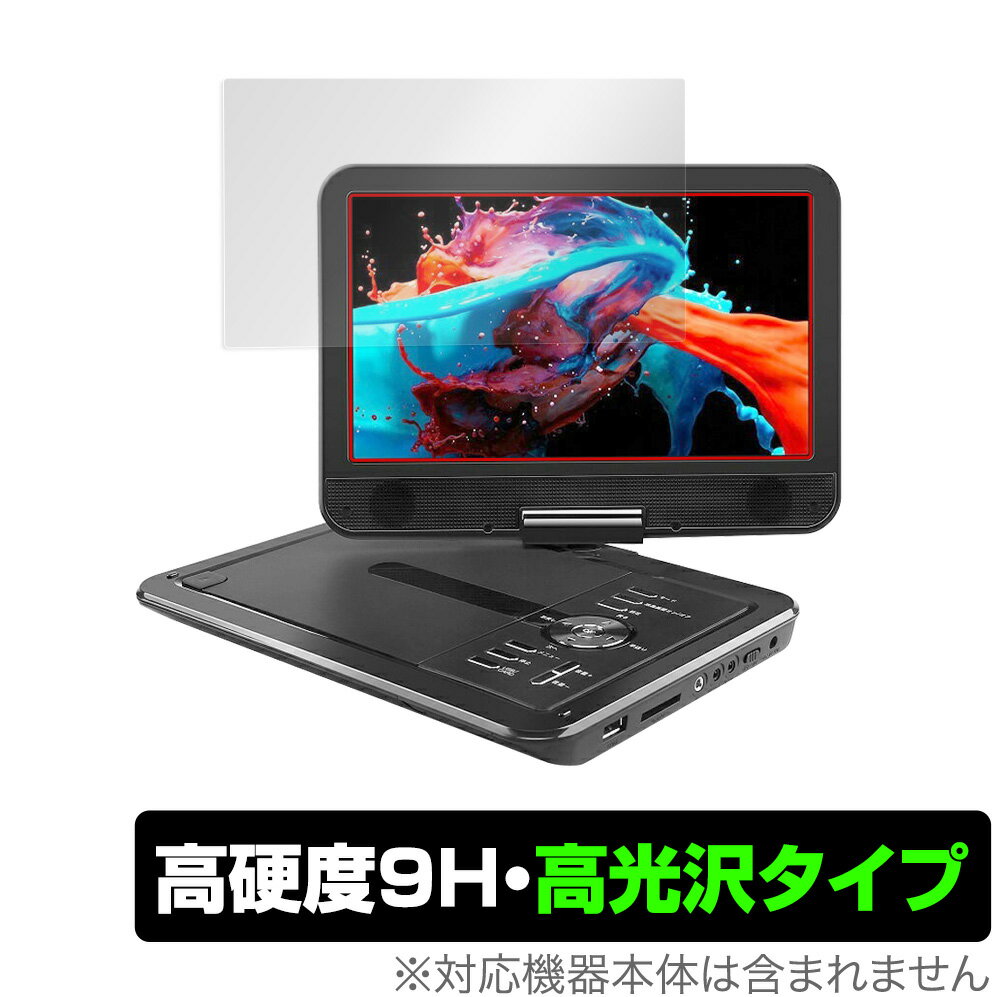 楽天市場】アグレクション Superbe ポータブル防水ブルーレイ