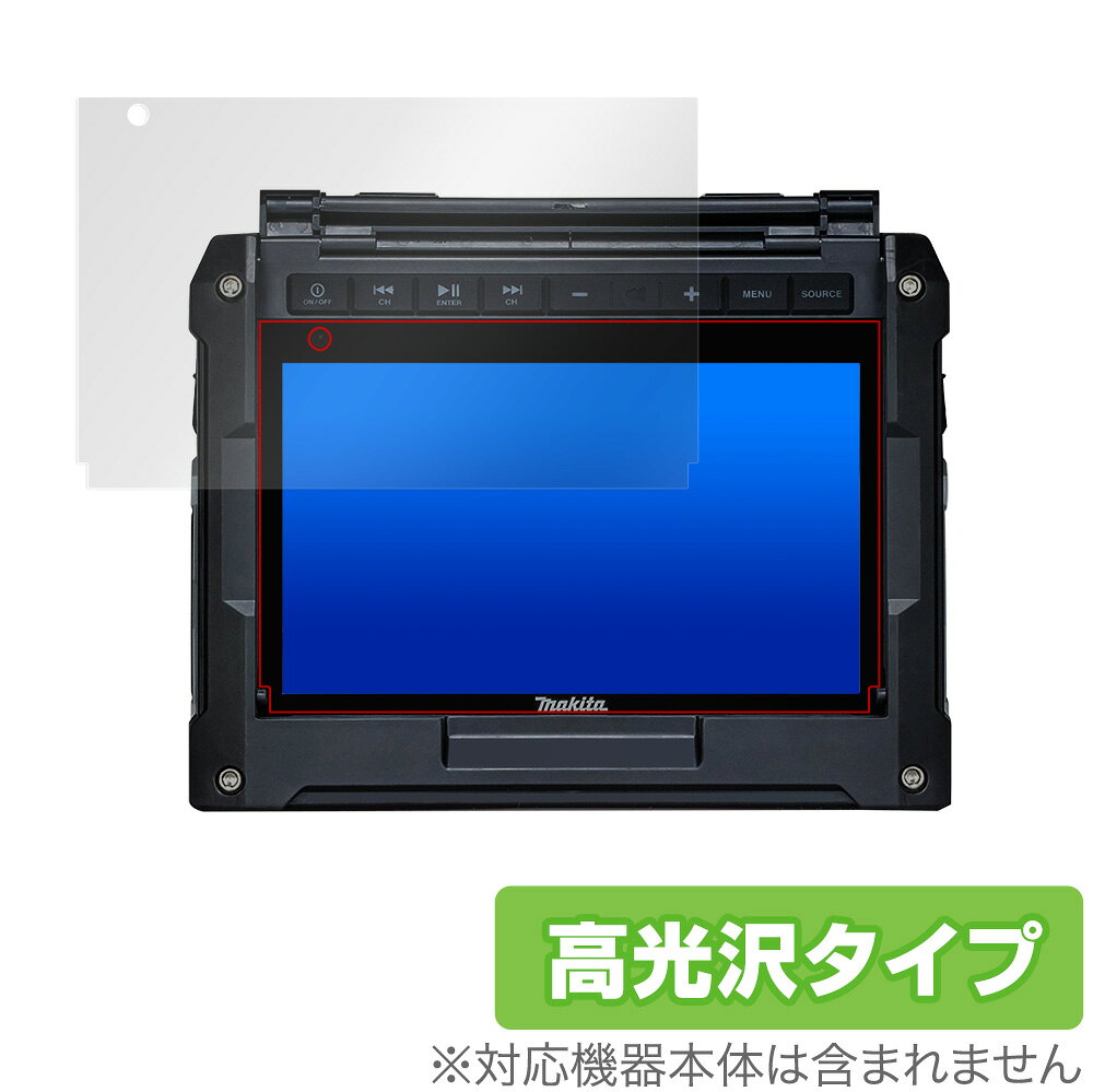 OverLay Brilliant for makita 充電式ラジオ付テレビ TV100