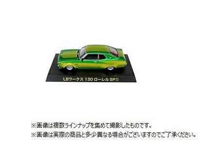 楽天市場】青島文化教材社 1／64 オプションミニカーコレクション2