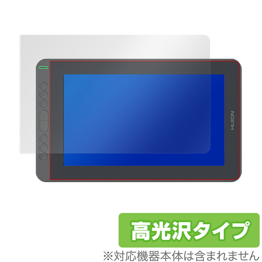 楽天市場】HUION KAMVAS 13 (GEN 3) サクラピンク | 価格比較 - 商品