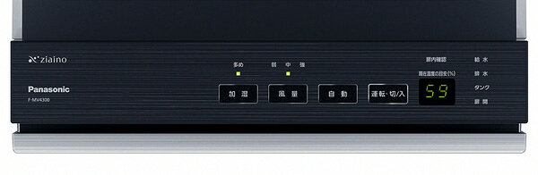 Panasonic 空間除菌脱臭機 ziaino 18畳用 ステンレスシルバー F-MV4300-SZ