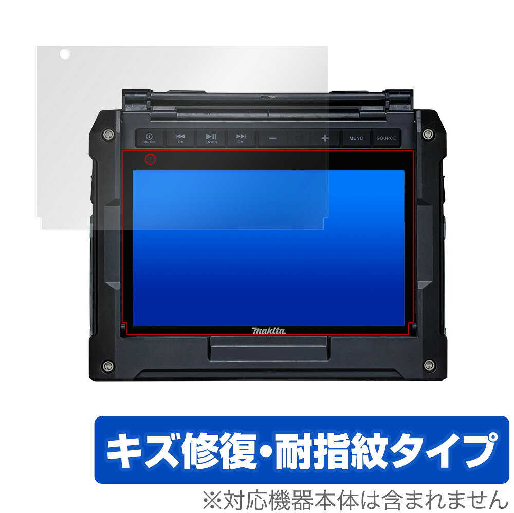 OverLay Magic for makita 充電式ラジオ付テレビ TV100