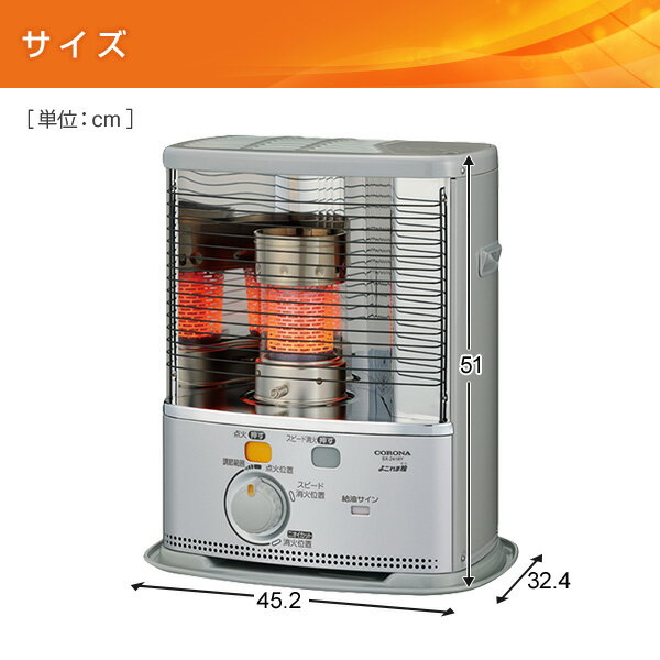 新品未使用コロナ石油ストーブ木造7畳、コンクリート9畳 楽天市場】コロナ CORONA 木造9畳まで コンクリート12畳までの通販