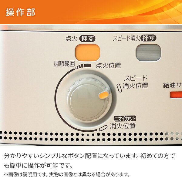 楽天市場】コロナ コロナ ポータブル石油ストーブ 木造7畳