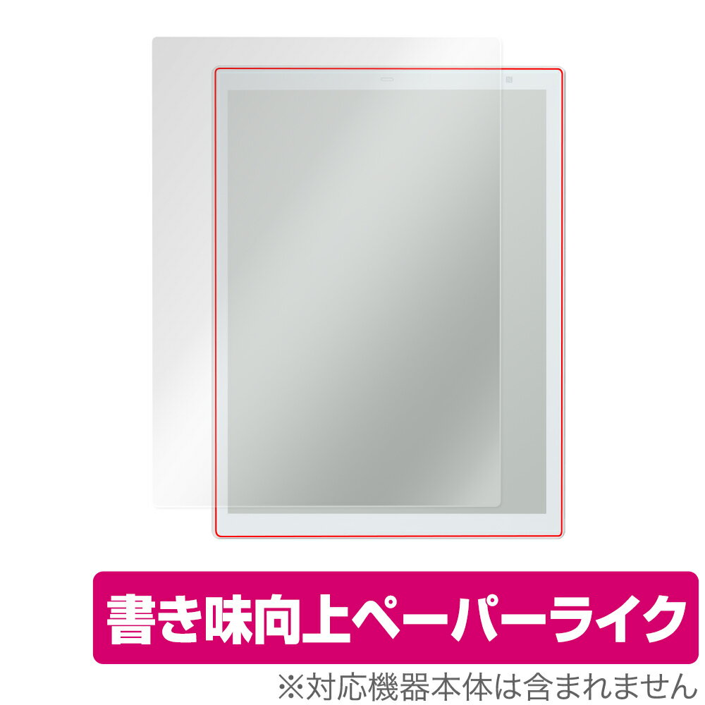 OverLay Paper for QUADERNO A4 (Gen.2) FMVDP41