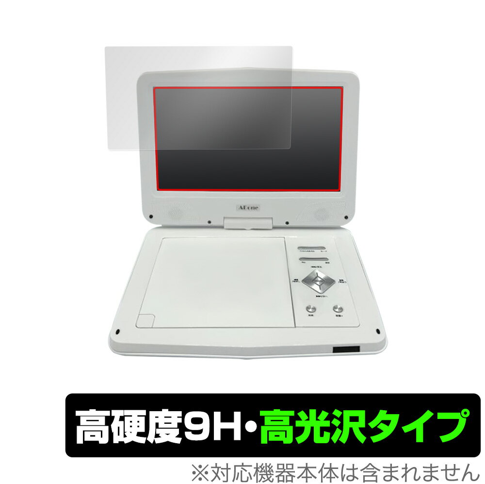 楽天市場】テクタイト AVOX 12.5インチポータブルDVDプレーヤー