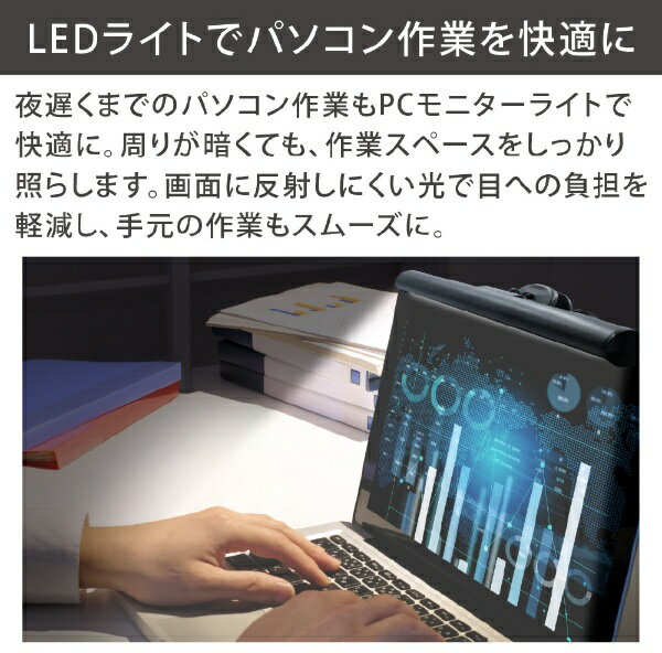 平野商会 〔LEDモニターライト〕USB-A接続 HRN-546