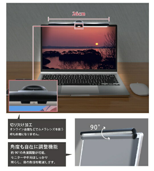 平野商会 〔LEDモニターライト〕USB-A接続 HRN-546