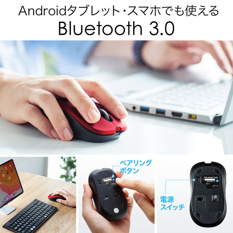 サンワサプライ Bluetooth ワイヤレスマウス ブラック 400-MABT158BK