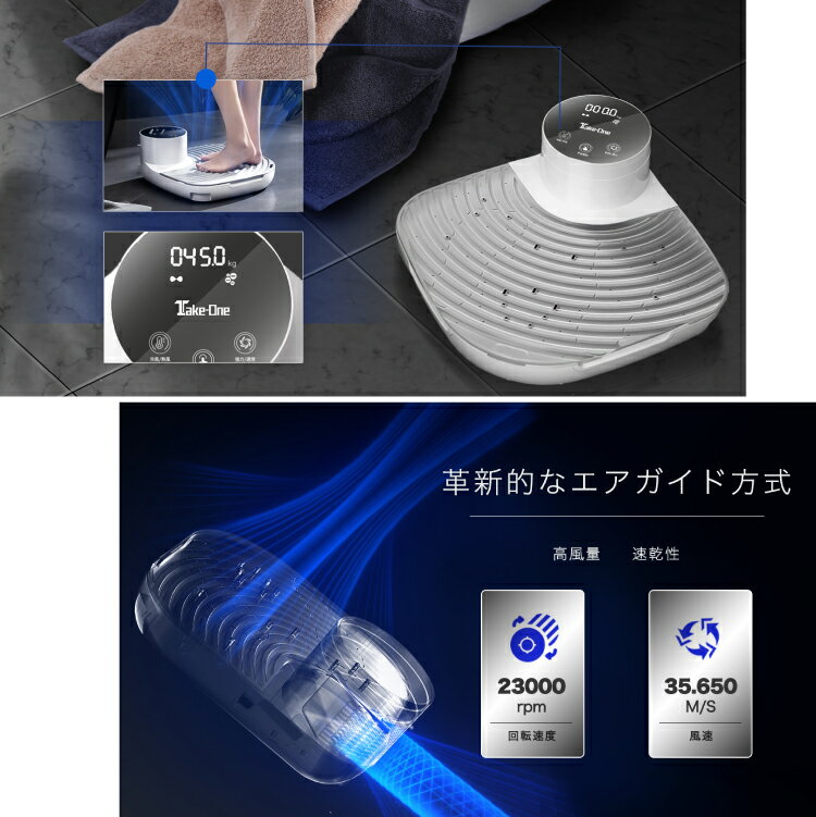 TakeOne|テイクワン Body Dryer Plus ボディドライヤー プラス グレー TBD01