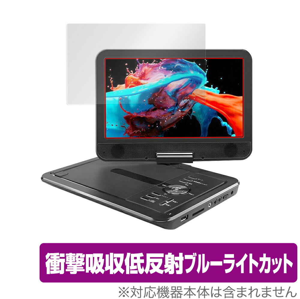 楽天市場】テクタイト AVOX ポータブルBD・DVDプレーヤー