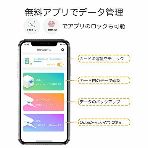 Maktar Qubii Duo USB Type C ホワイト microSD 128GB付 充電しながら自動バックアップ SDロック機能搭載 iphone バックアップ usbメモリ ipad 容量不足解消 SDカードリーダー 機種変更 MFi認証