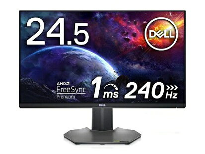 Dell S2522HG 24.5インチ ゲーミングモニター 70e72d16024a234e2e4b223ec833fd
