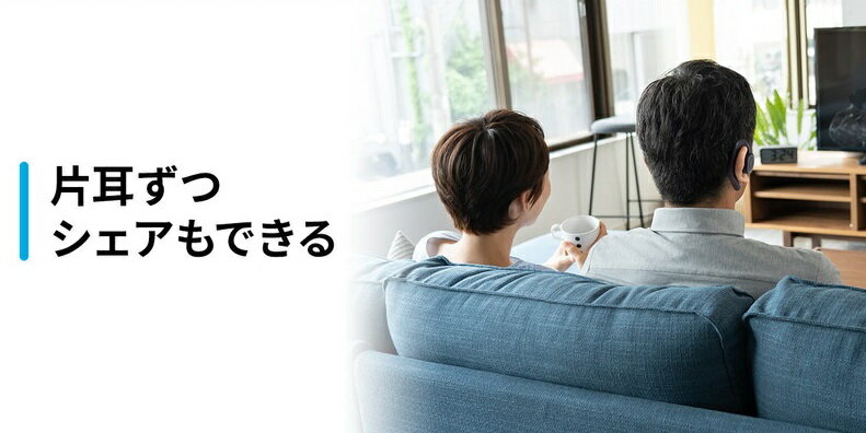 サンワサプライ オープンイヤーイヤホン ワイヤレス 400-BTTWS4BK