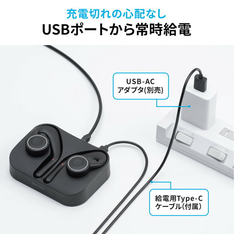 サンワサプライ オープンイヤーイヤホン ワイヤレス 400-BTTWS4BK