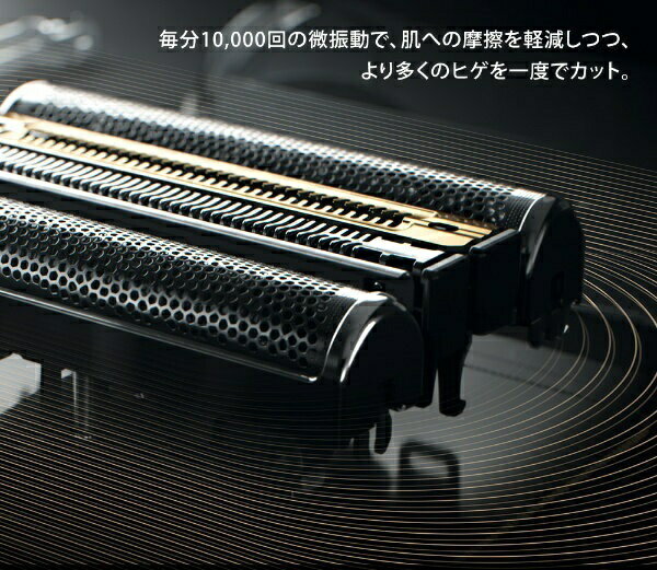 楽天市場】BRAUN シリーズ9 充電式シェーバー 9419S | 価格比較 - 商品