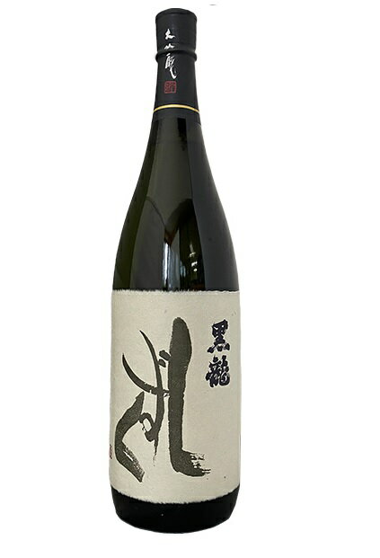 年1回発売2024年11月製】【今季分】黒龍 八十八号 【大吟醸酒