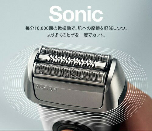 楽天市場】BRAUN シリーズ8 メンズシェーバー 8467CC | 価格比較