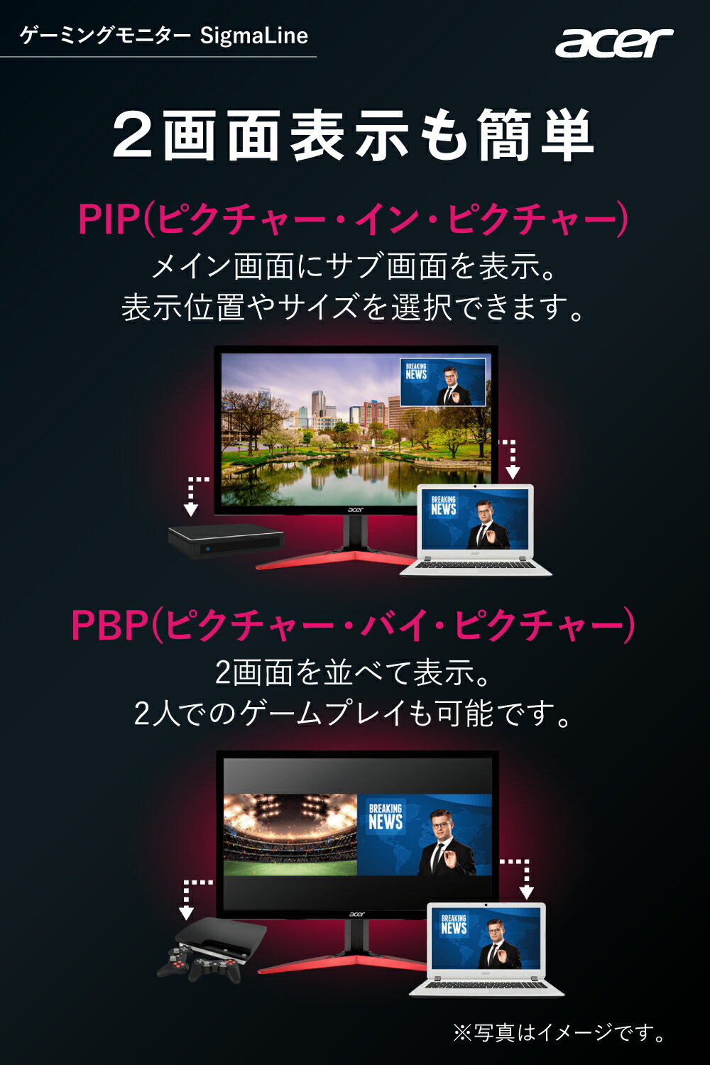 楽天市場】日本エイサー acer 29.5型 ゲーミングディスプレイ