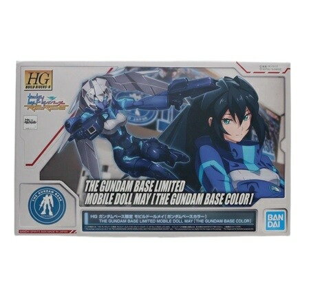 楽天市場】BANDAI SPIRITS 1/144 HGBD:R アースリィガンダム 楽天市場】BANDAI SPIRITS 1/144 HGBD:R アースリィガンダム