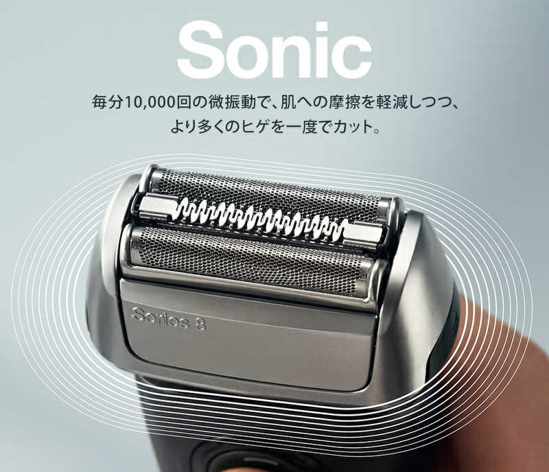 楽天市場】BRAUN シリーズ8 メンズシェーバー 3枚刃 8410S | 価格比較