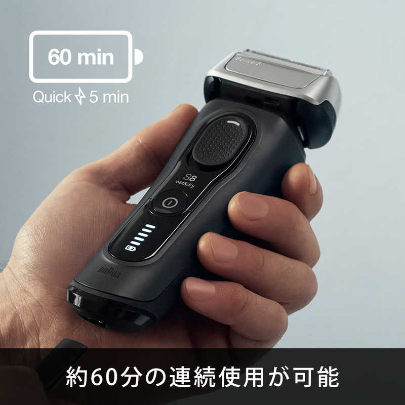 楽天市場】BRAUN シリーズ8 メンズシェーバー 3枚刃 8410S | 価格比較