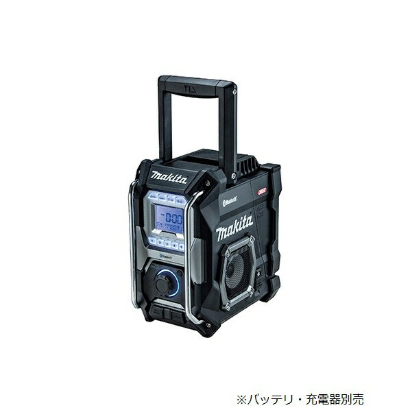 楽天市場】良品計画 無印良品 手回し充電ラジオ MJ‐RR1 | 価格