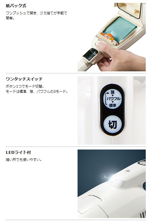 現状品 マキタ(Makita) 充電式クリーナ（アイボリー）CL116DWI マキタ マキタ(makita) 充電式クリーナー CL116DWI アイボリー