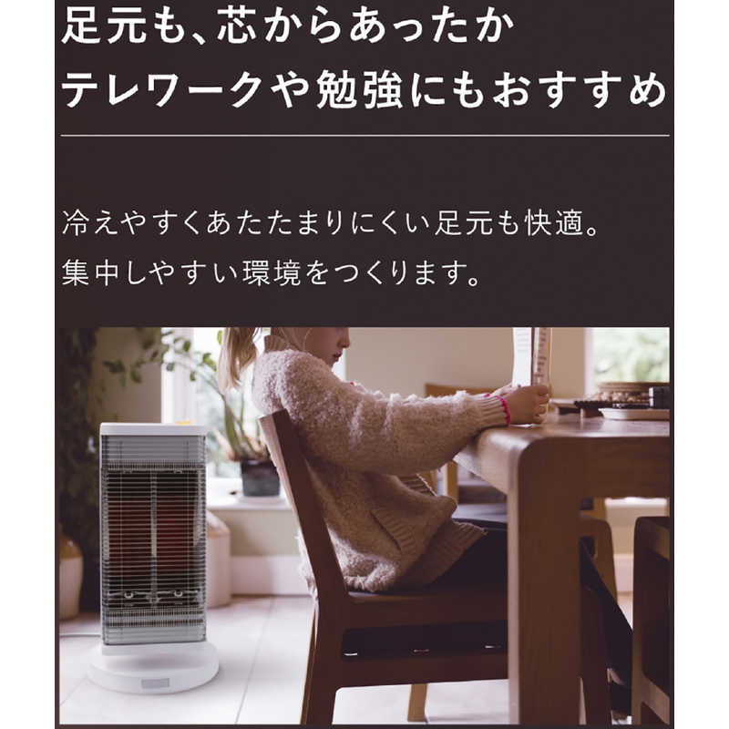 楽天市場】ダイキン工業 DAIKIN 遠赤外線暖房機 セラムヒート ブラウン