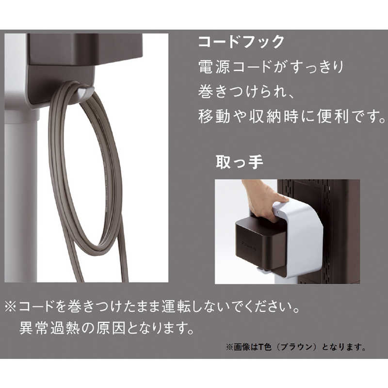 楽天市場】ダイキン工業 DAIKIN 遠赤外線暖房機 セラムヒート ブラウン