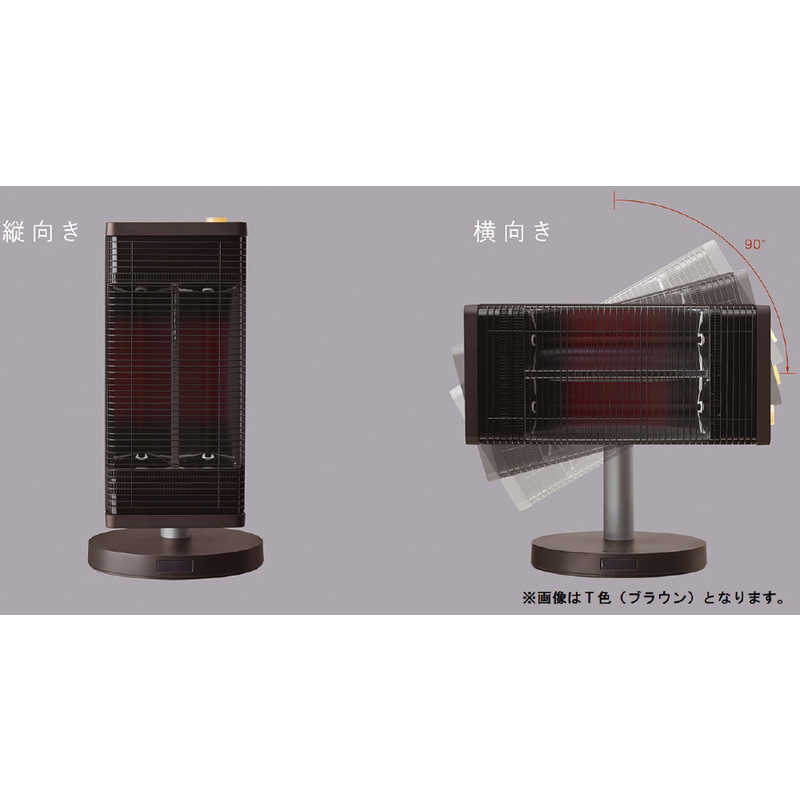 DAIKIN ERFT11YS-T(ブラウン) 楽天市場】ダイキン工業 DAIKIN 遠赤外線暖房機 セラムヒート ブラウン