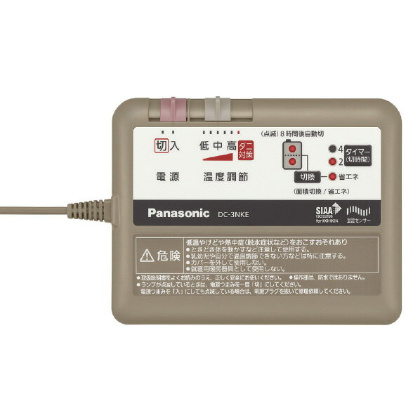 楽天市場】パナソニックオペレーショナルエクセレンス パナソニック