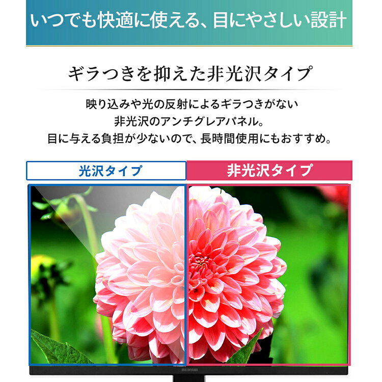 IRIS 液晶ディスプレイ 27インチ ブラック ILD-C27FHDS-B
