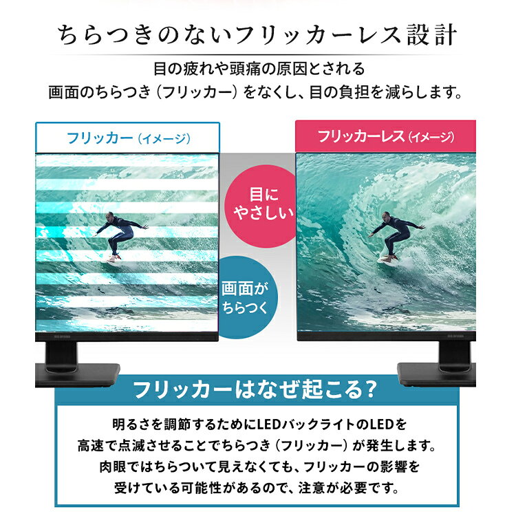 IRIS 液晶ディスプレイ 27インチ ブラック ILD-C27FHDS-B